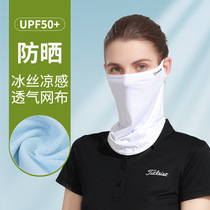 Sun protection mask Summer outdoor sun protection sunscreen mask Golf mouth and nose breathable woman hanging ear ice cream neck veil
