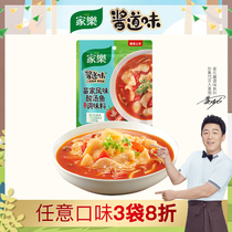 Home Lac Sour Soup Fish Sauce 105g * 1 Bag Fry Home Flavor Home Seasonings Hot Pot Bottoms Sour vegetable fish rice noodle