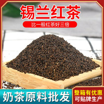 Ceylon black tea milk tea special ctc Sri Lankan black tea powder Hong Kong style stockings pearl milk tea imported raw materials