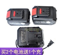 Madenbo 36V brushless electric impact wrench angle grinder cutting machine lithium battery power seat charger