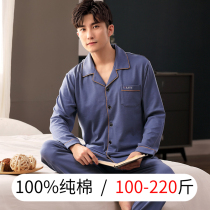 spring autumn pure cotton pajamas men plus size long sleeve pants pure cotton fat guy set wearable outfit