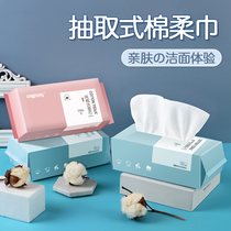 4 Packaging) Disposable facial towel cleansing towel cotton dry and wet dual use beauty makeup remover type cotton soft women face wash