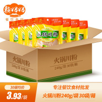 Sweet potato hotpot Sichuan powder 30 bags whole box commercial powder strips wide powder hot pot powder bagged Sichuan special ingredients for food