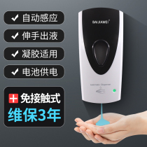 Baijiawei automatic induction sterilizer Soap dispenser Punch-free bathroom wall-mounted hotel induction washing machine