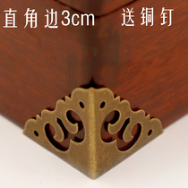 Chinese Imitation Antique Pure Brass Decoration Vintage Furniture Copper Accessories Bag Corner Wrap Corner Flowers Wood Box First Decorated Case Corner Piece