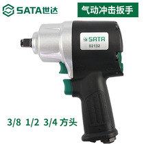 World of pneumatic impact wrench auto repair 02134mm 02138mm 02142mm 02143mm 02144mm 02145