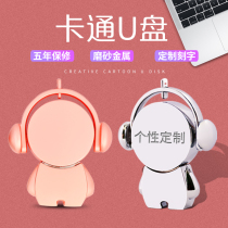 U disk 128gu disk cute musician USB custom lettering mini u disk girls cute cartoon u disk mobile phone computer dual-use creative high-speed gift USB disk Student car genuine u disk large capacity