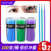 100 pointed small cotton swabs Eyelash removal grafting tools Nano eyelash species eyelash cleaning cleaning embroidery cotton swab