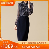 Baozi Snow Spinning dress In the spring and autumn of 2022 a new elegant body model with long sleeves splicing fake two suits