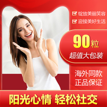 3 Bottles New Zealand St. Johns Wort Neural Acid Anxiety Phosphatidyl Serine Dopamine Plant Anti-Anxiety