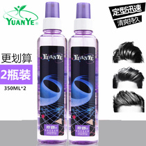 Wilderness hairspray Long-lasting styling male hair styling powerful spray hair gel water Hair salon special hard dry glue