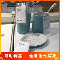 Domestic IKEA Ikai mouth rinse Cup toothbrush cup household wash cup tooth tank IKEA home Shanghai