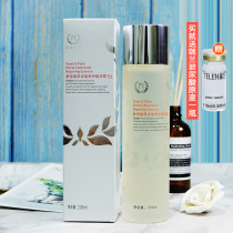 Natural name Yeast Plant to be able to repair essence dew Skin Water Tonic moisturizing Shrink Pores God Fairy water