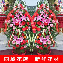 Opening flower basket Flowers in the city express business housewarming celebration Opening flower blue national 1-2 hours up