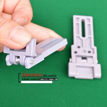 Fully automatic mahjong machine accessories mahjong table seventh generation machine plastic hinge mahjong table plastic hinge center rocker arm