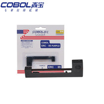 Gaobao COBOL ERC-05 se dai jia black applicable ERC05II ERC150II M1501I M610 M163 M
