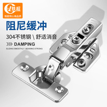 Three-dimensional adjustable 304 stainless steel cabinet door hydraulic hinge cushioning damping wardrobe cabinet door airplane pipe hinge