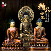 Bronze bronze - plated bronze - bronze - plated bronze - statue of the Shiyamuni Buddha statue 7 10 inches