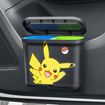 Wet and dry car trash can hanging storage bag for car interior car umbrella rear front row special creative and multi-function