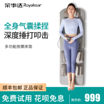 Honorary Dacecular Massage Manager Neck Lumbar Waist Multifunctional Massage Cushion Electric Mattress Chair Plow