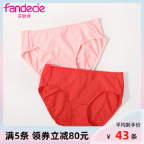 (215 yuan 5)Fendish cotton womens underwear low waist red basic easy to take briefs FP00018