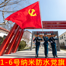 No 4 Party Flag Party Flag Communist Party of China No 1 No 2 No 3 Office Party flag Large indoor wall-mounted conference room No 4 No 5 Handheld standard flag Red Flag Outdoor waterproof sunscreen flag