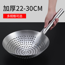  Thickened stainless steel over-oil colander Household kitchen large fishing noodles blanch water filter Commercial large leakage net