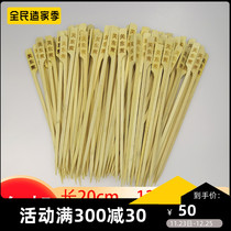 Batch of kwantong boiled bamboo stick 20cm long bamboo stick commercial disposable bamboo stick barbecue skein skewers 1200 root