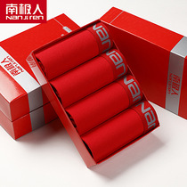 Antarctic Mans year of life Mens flat angle underwear Xinjiang Cotton Wedding Hongyun Big red festive Ox large size pants