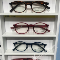 Japan jins ultra-light glasses Eye protection eye protection posture Childrens anti-blue light anti-fu shot anti-lpi labor glasses