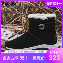 Beshy and outdoor snow boots female men winter warm plus velvet northeast thick cotton shoes non-slip wear-resistant ski shoes
