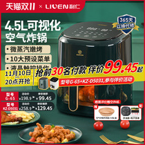Liren Visual Air Fryer Home 2022 New Electric Fryer Multi-function Large Capacity Smart Fully Automatic Oven