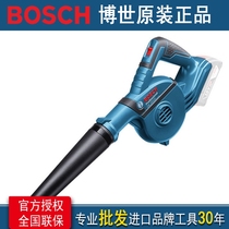Bosch 18V rechargeable hairdryer GBL18V-120 lithium battery blower computer blown dust dust remover bare metal