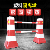 Urban road traffic safety anti-collision blue and white isolation Pier plastic fence municipal road guardrail isolation railings