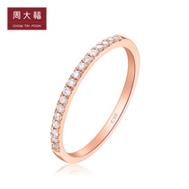 Zhou Dafu Jewellery Jewelry Platoon Drill 18K Gold Color Gold Diamond Ring Drill Ring U178232