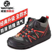 WEFOX rock fishing shoes reef landing non-slip anti-slip felt bottom sea fishing reef landing shoes outdoor fishing shoes