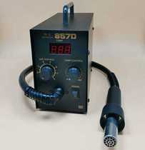 Welding BaoBao HANBAO 857D number of display thermostatic straight wind thermal wind gun automatically dormant hot wind gun