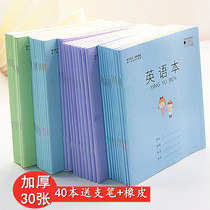  40 unified homework books for primary school students in Jiangsu Province English books Chinese books exercise books wholesale 3-6 grade mathematics composition books thickened primary school students  books 7-7 grade exercise books