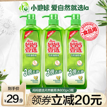 la detergent household detergent detergent detergent dishwashing liquid home-packed small bottle dormitory kitchen