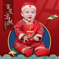 Spring and autumn clothes boys one year old baby catch Zhou suit 100 days to serve young children red festive ancient wind suit