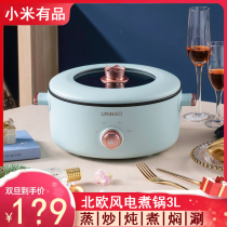 Xiaomi With Pint Multifunction Electric Cooking Pot Home Health Care Mighty Pan Dormitory Students Net Red 3L Frying Pan Hot Pot Gift