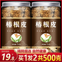  Tsubaki root skin Non-500g Tsubaki white skin Tsubaki tree root skin Tsubaki skin Stinky Tsubaki bark non-white skin Chinese herbal medicine