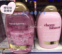 OGX Moroccan coconut milk cherry blossom protein nourishing soft and smooth silicone oil shampoo with a set of 2 bottles