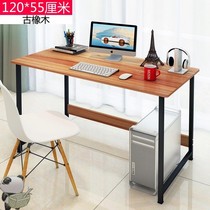 80 Rectangle 60 wide 40 simple computer desk 100 household 120*50cm single desktop simple dormitory