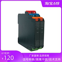 Xiamen Ming Control MK8000E-RT intelligent isolated temperature transmitter PT100 input