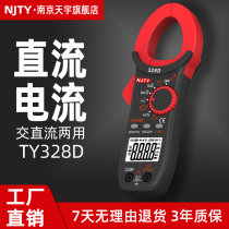 Nanjing Tianyu TY-328D Trans DC Flash Frequency Capacitol NCV Digital Tissue Manifesta