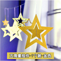 The opening of the kindergarten the five-corner stars the sky the birthday classroom the decoration of the shop the opening of the decoration