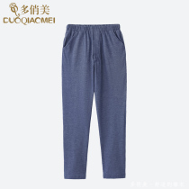 Spring and Autumn Youth casual pants mens sports can wear thin summer trousers anti-mosquito pants Spring