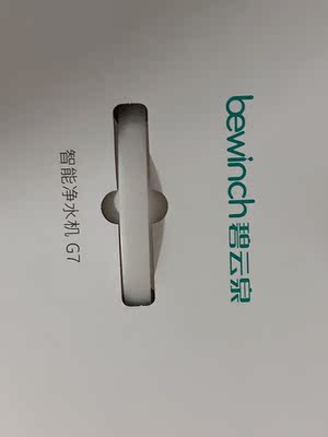 碧云泉G7质量好不好