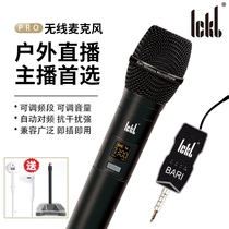 ickb Bari Wireless Lace Microphone Computer Sound Card Live Singing Outdoor Speaker General Microphone